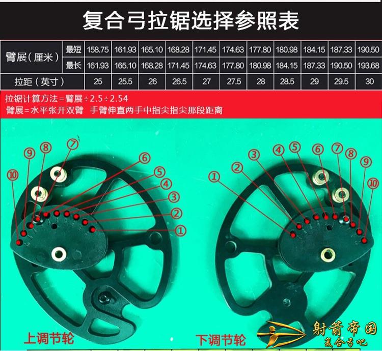 军兴梦想120复合弓