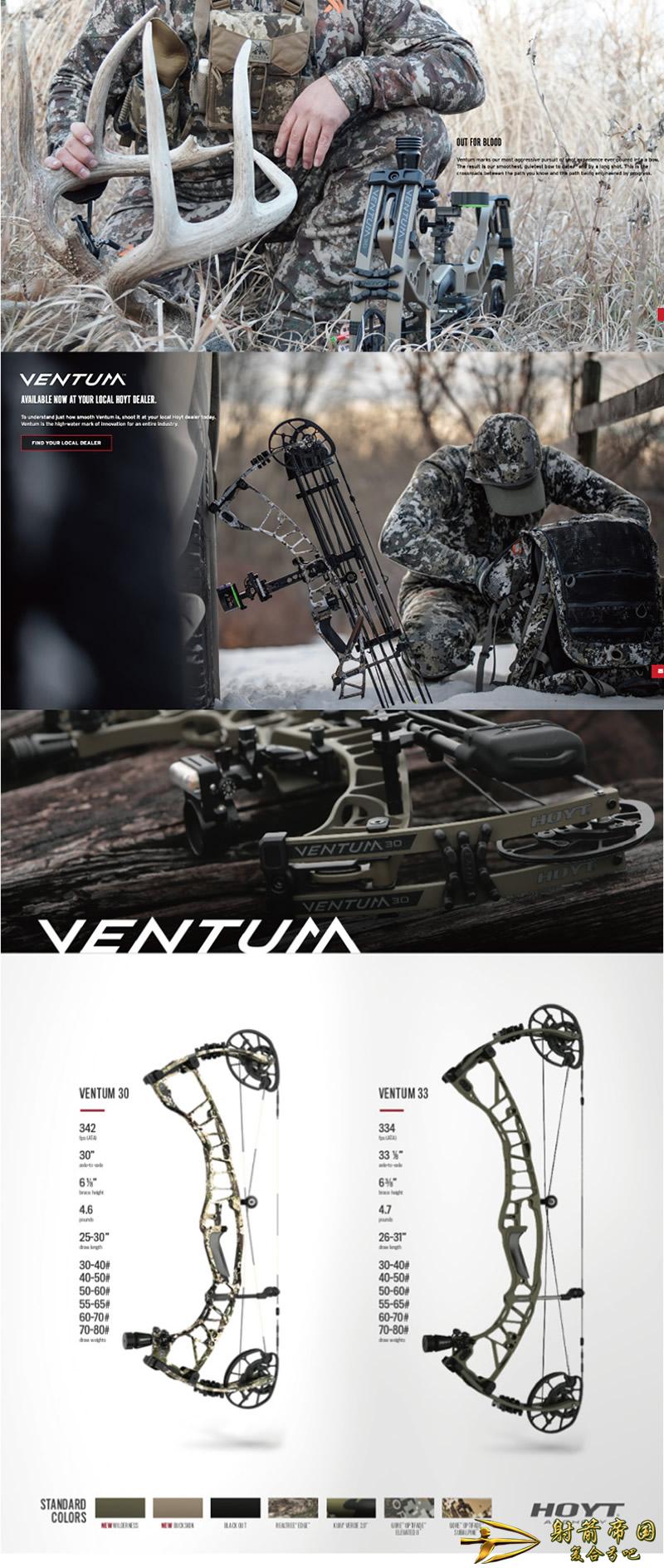  Hoyt Ventum 30