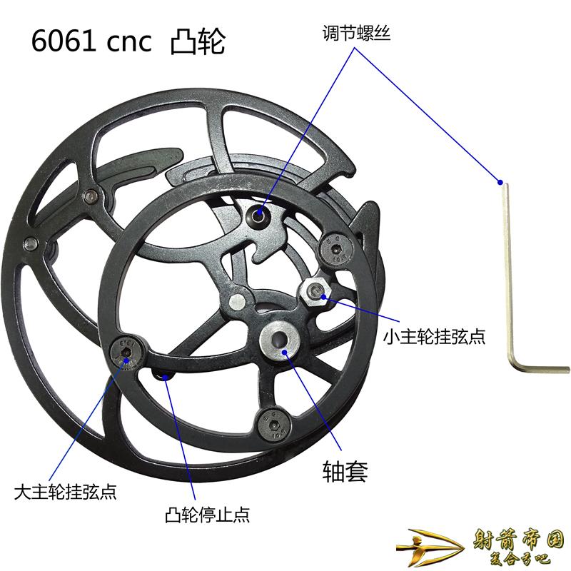 风翼复合弓