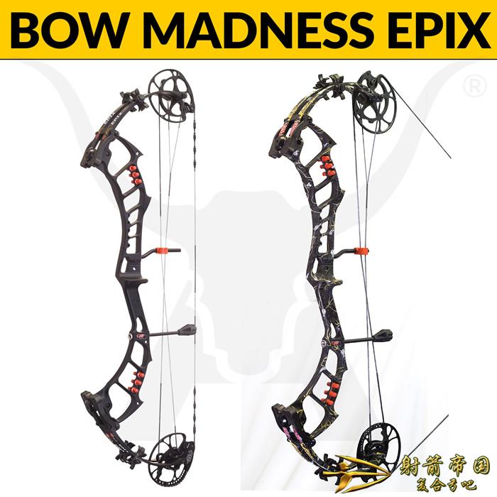 PSE Madness Epix