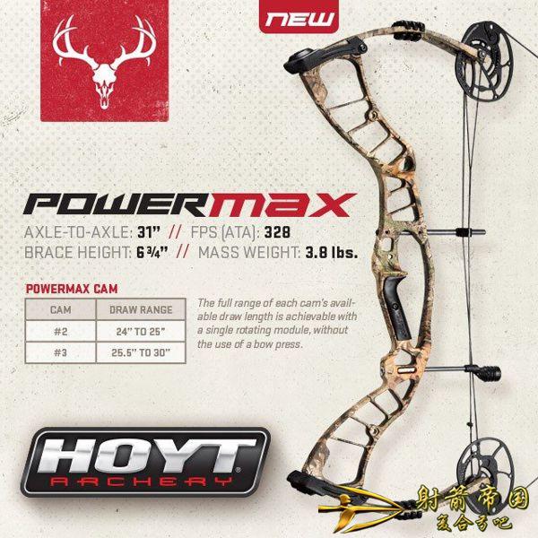 Hoyt PowerMax