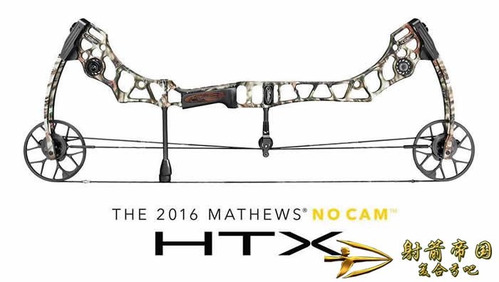 Mathews No Cam HTX 