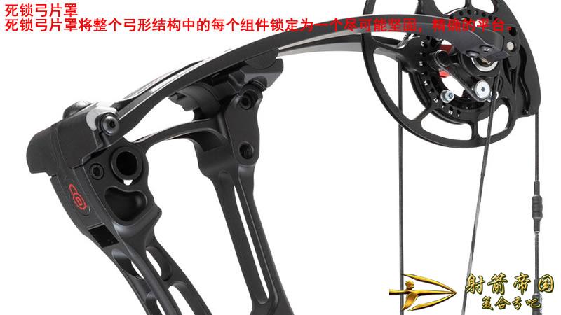 Bowtech Solution SD